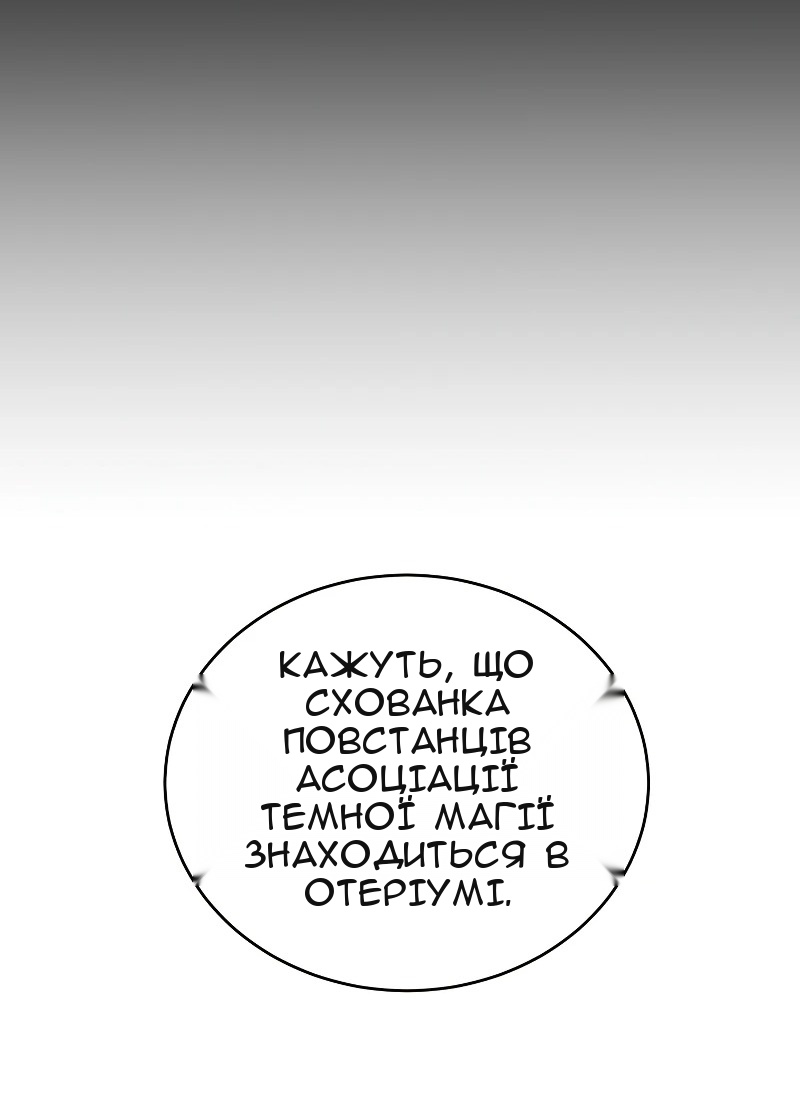 Сторінка 24