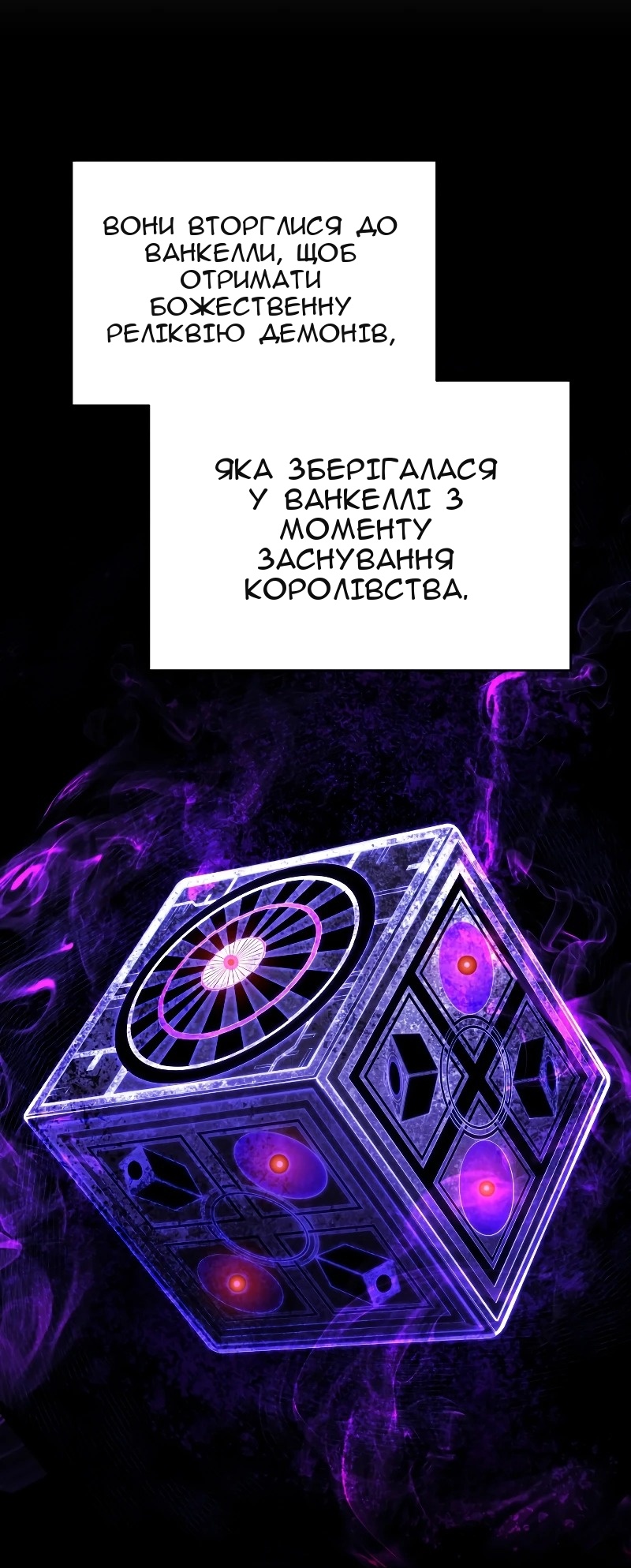 Сторінка 31
