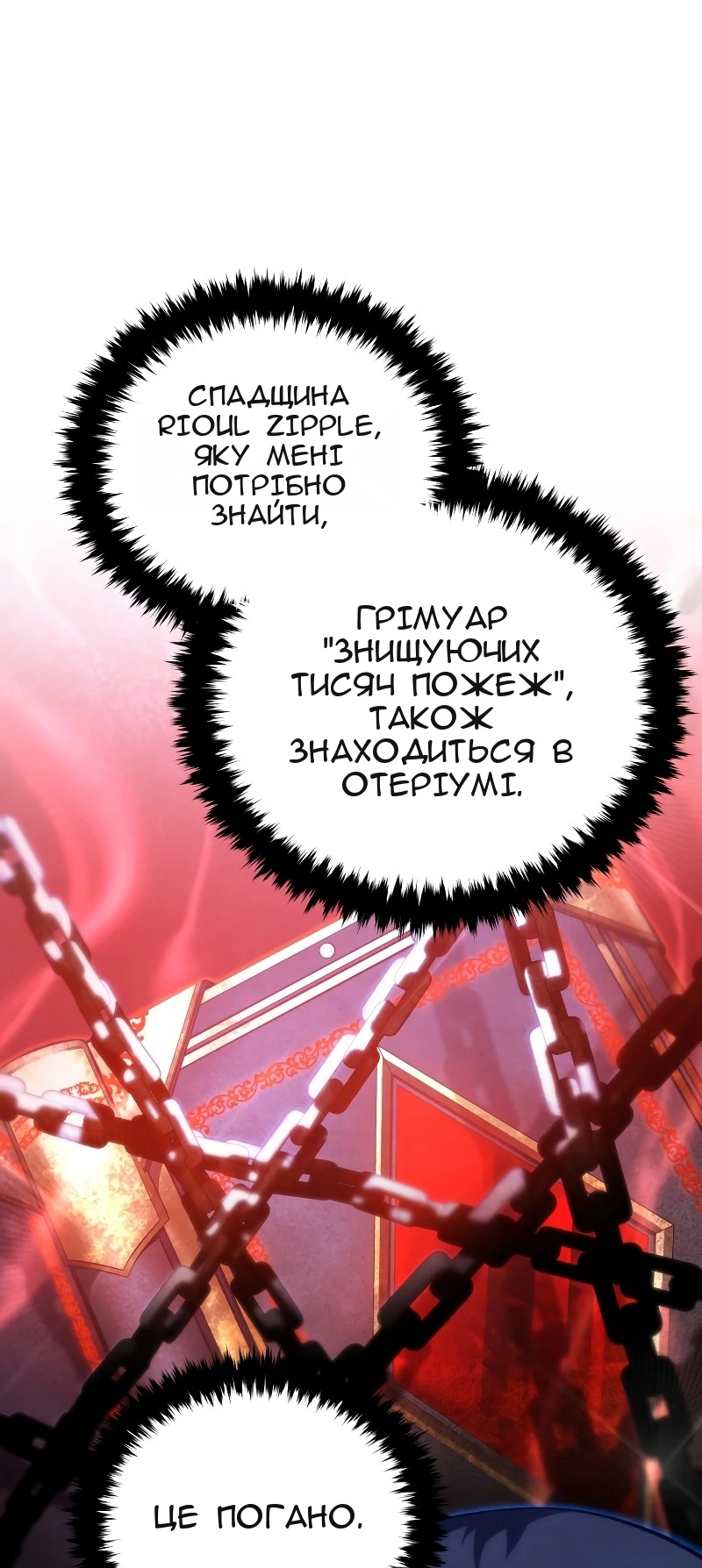 Сторінка 36