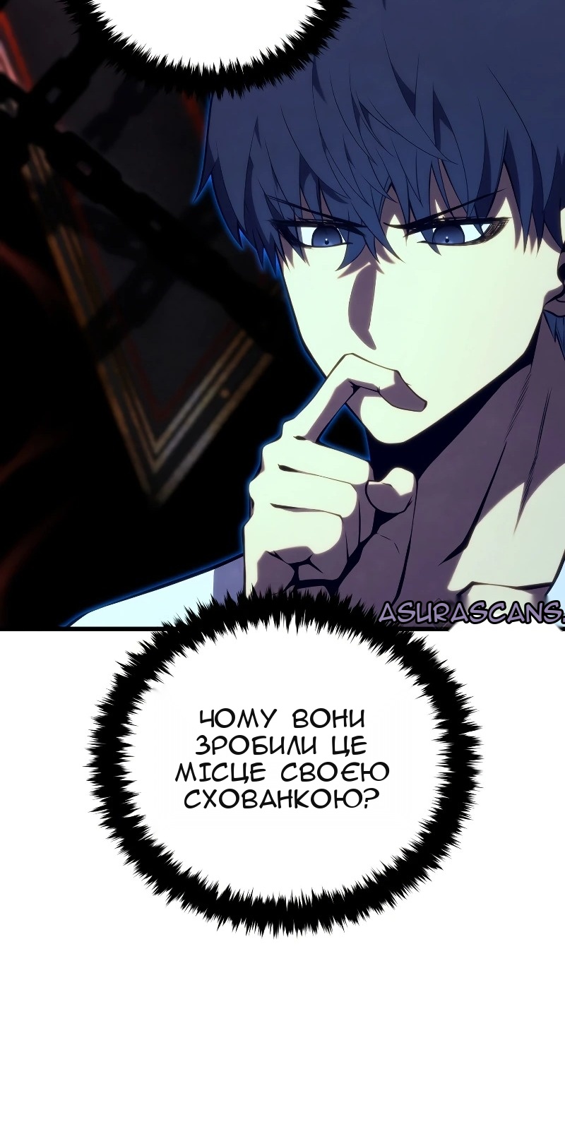 Сторінка 37