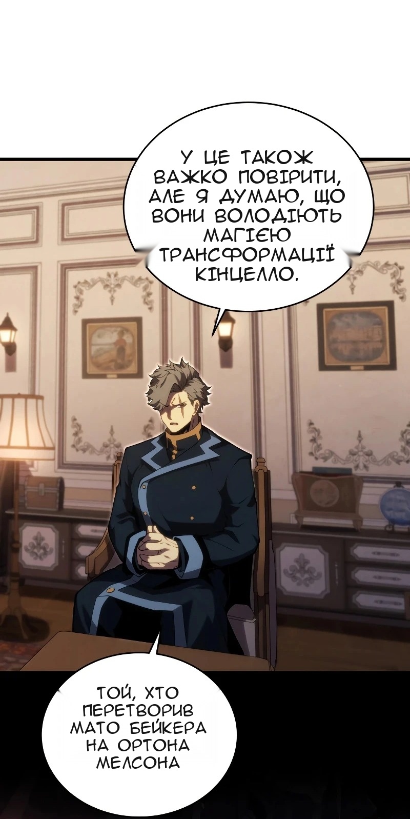 Сторінка 45
