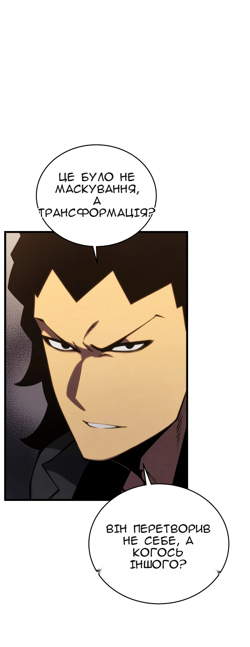 Сторінка 49