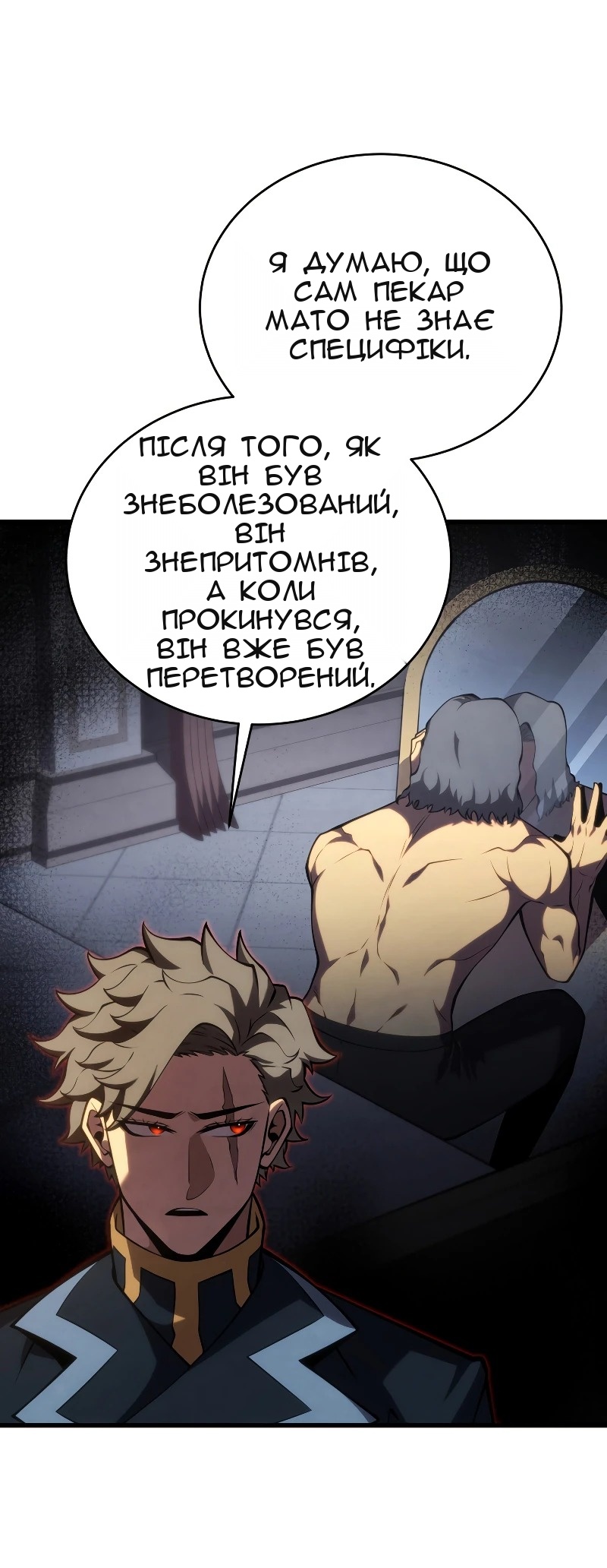 Сторінка 51