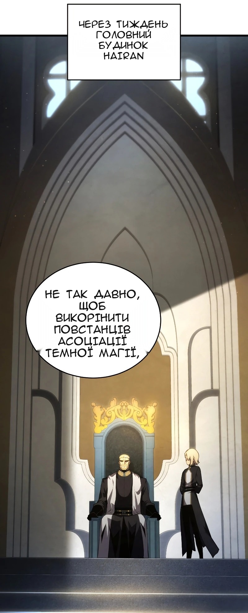 Сторінка 58