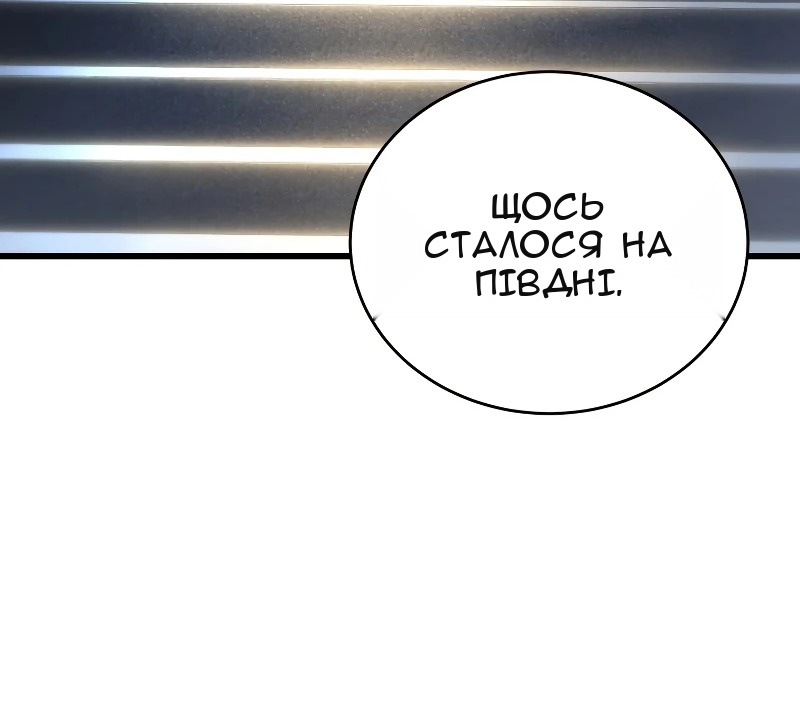 Сторінка 59