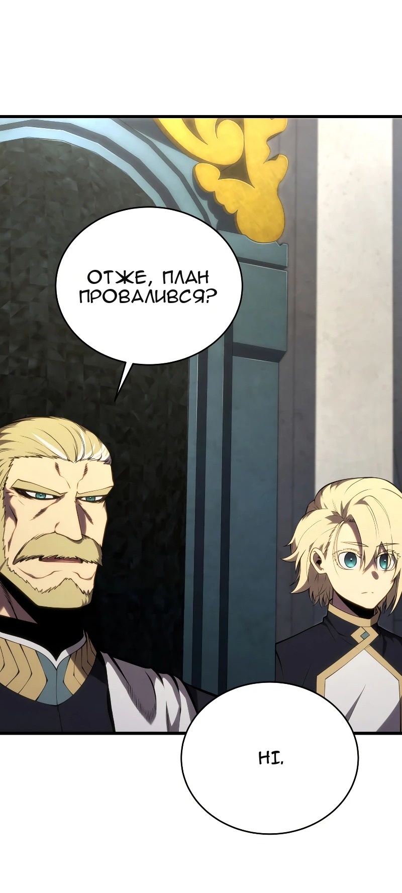 Сторінка 62