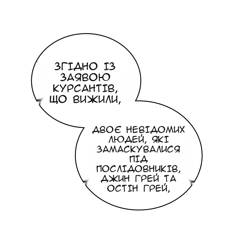 Сторінка 63