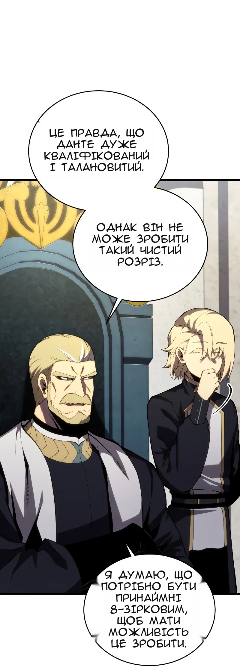 Сторінка 73