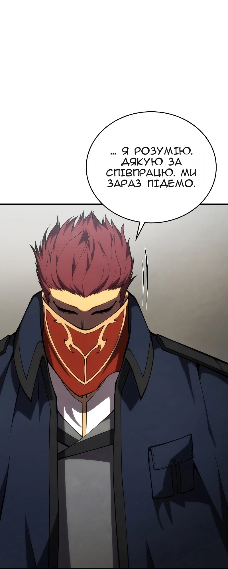 Сторінка 75