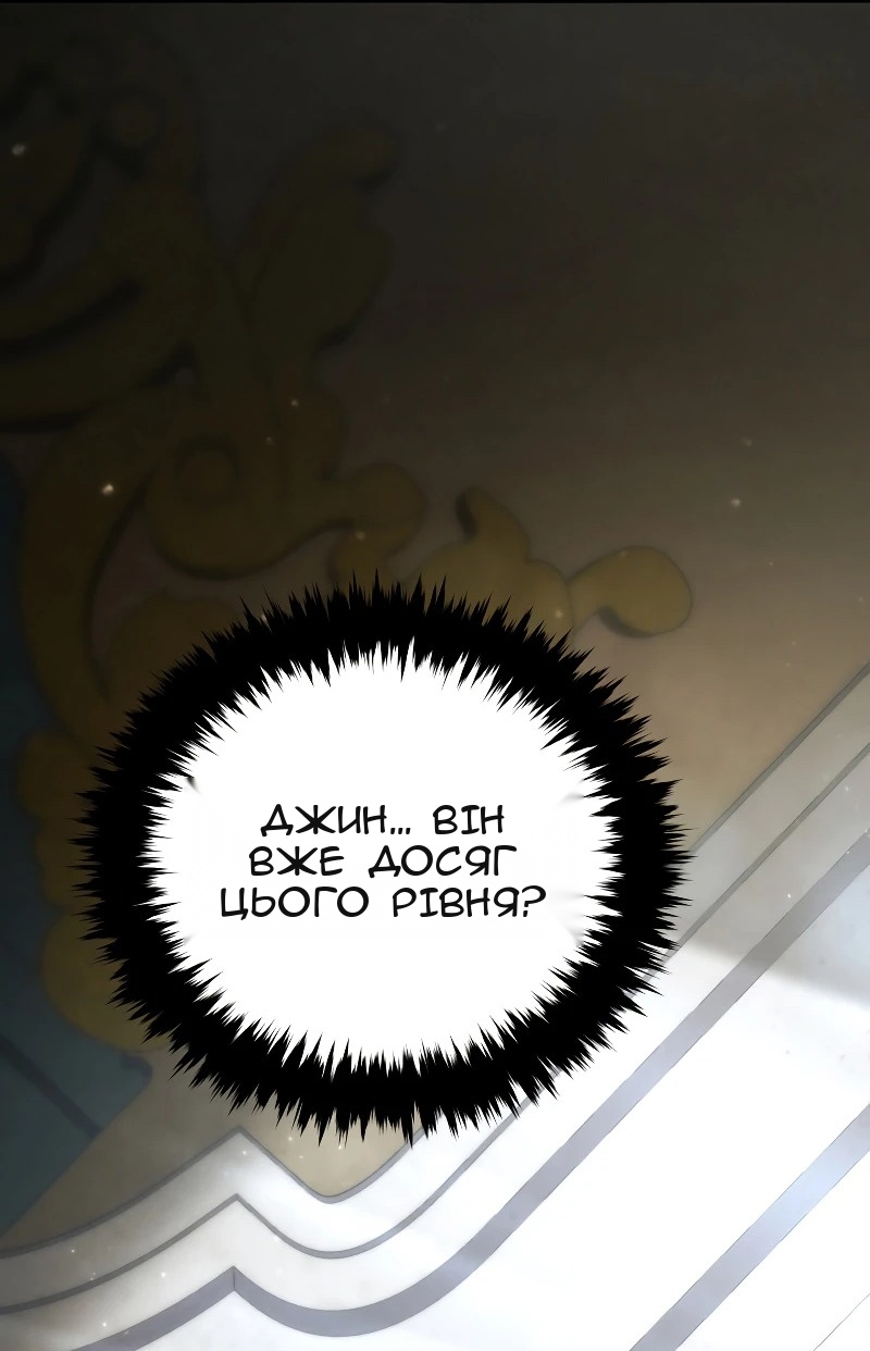 Сторінка 76