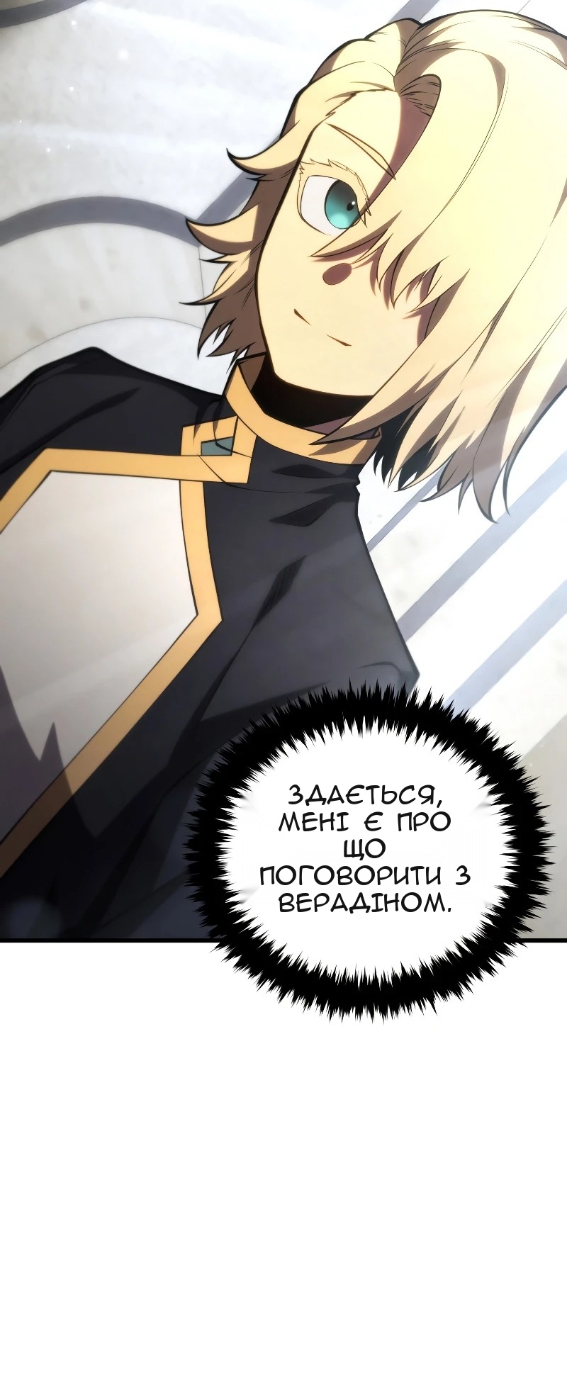 Сторінка 77