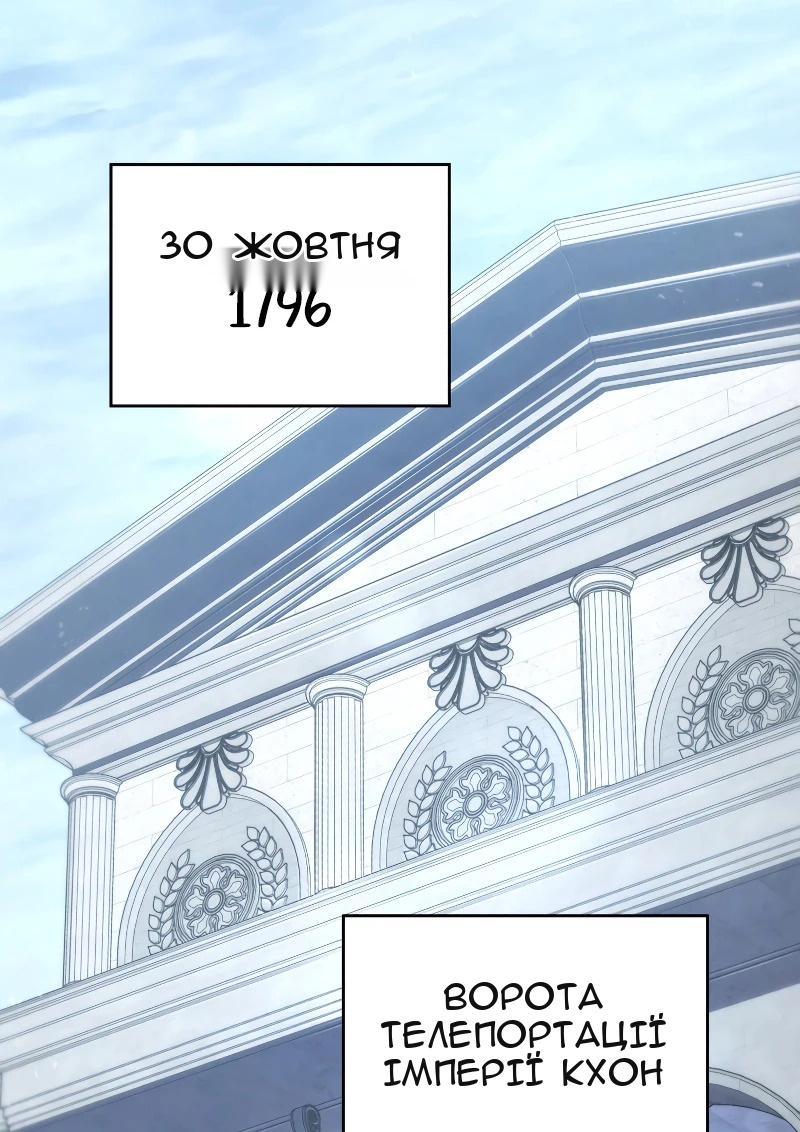 Сторінка 84