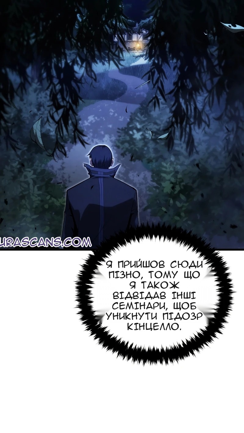 Сторінка 3