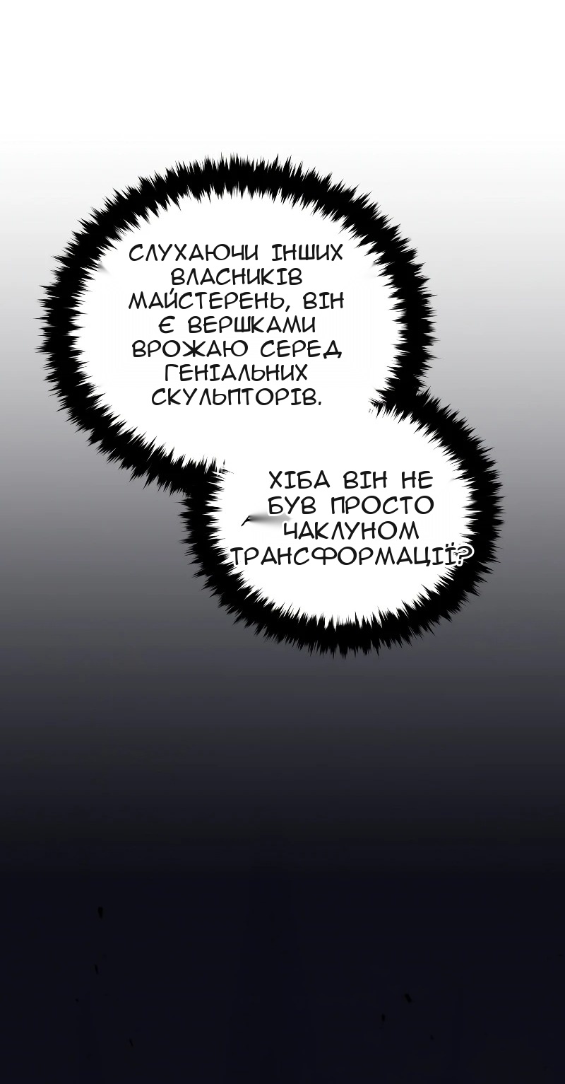 Сторінка 4
