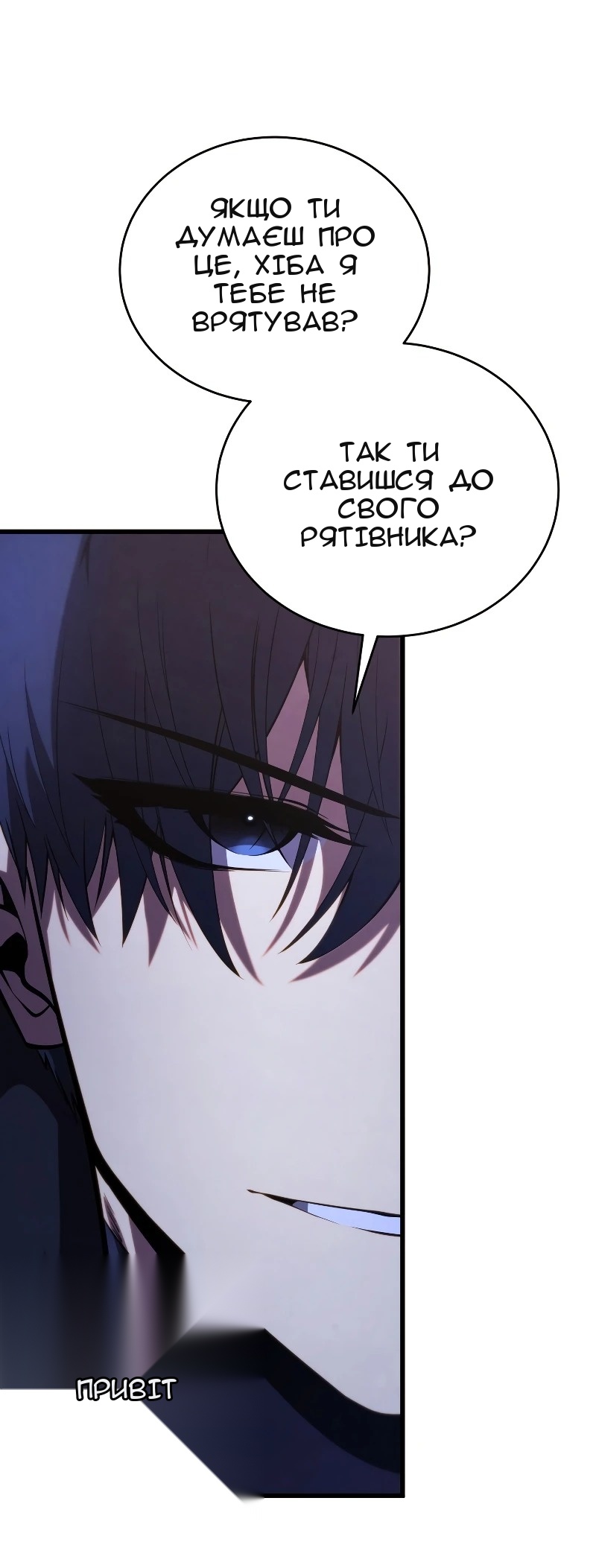 Сторінка 19