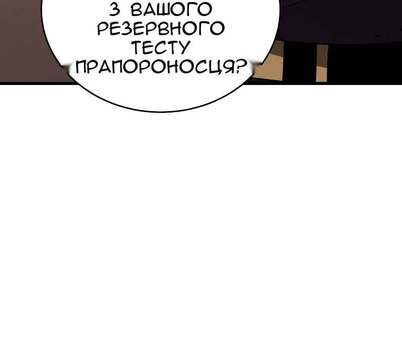 Сторінка 30
