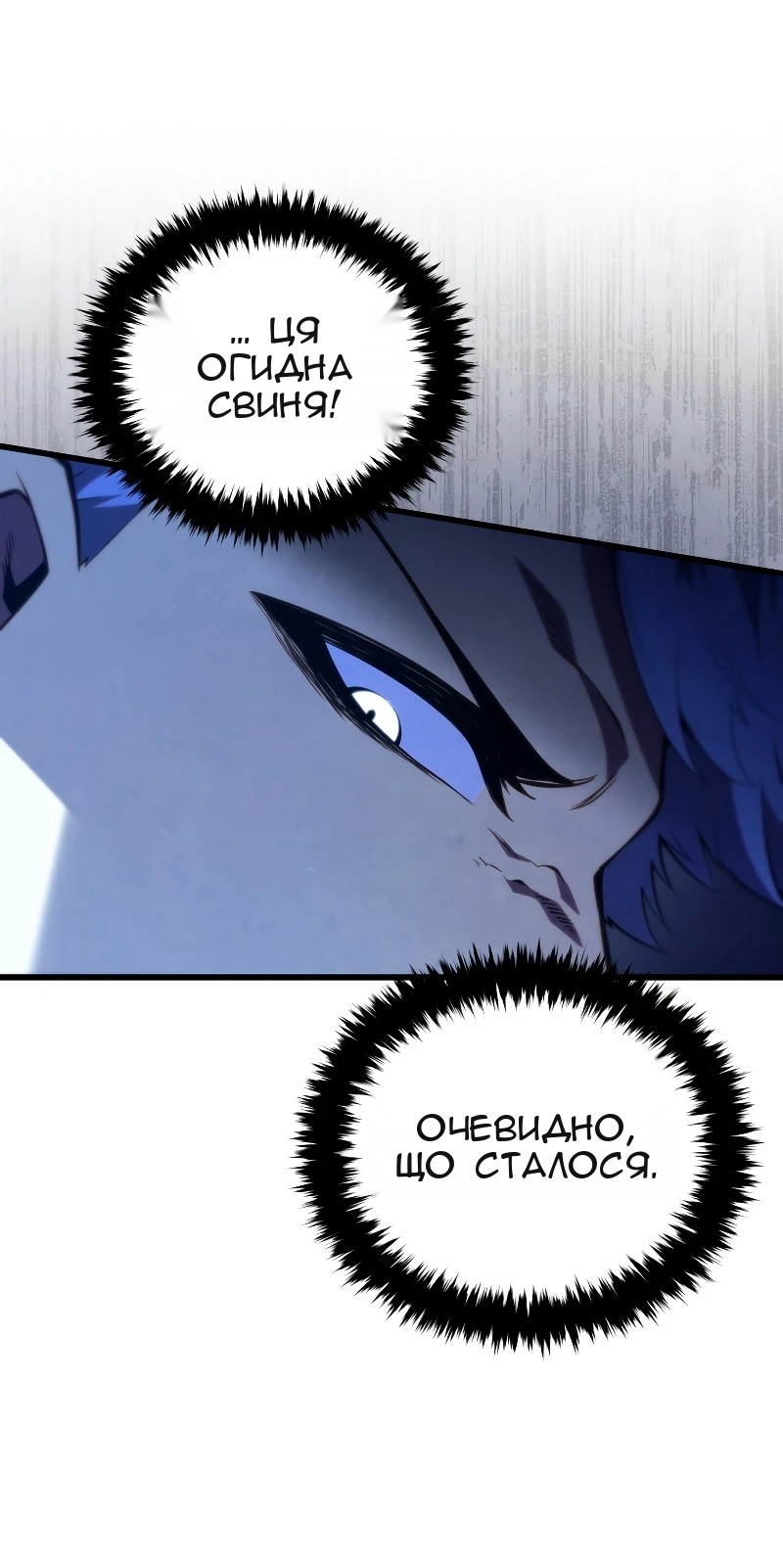 Сторінка 32