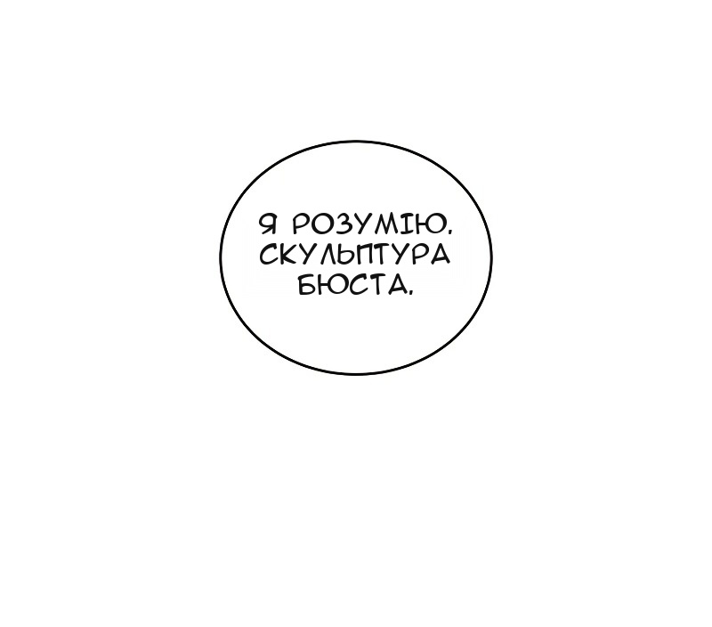 Сторінка 36