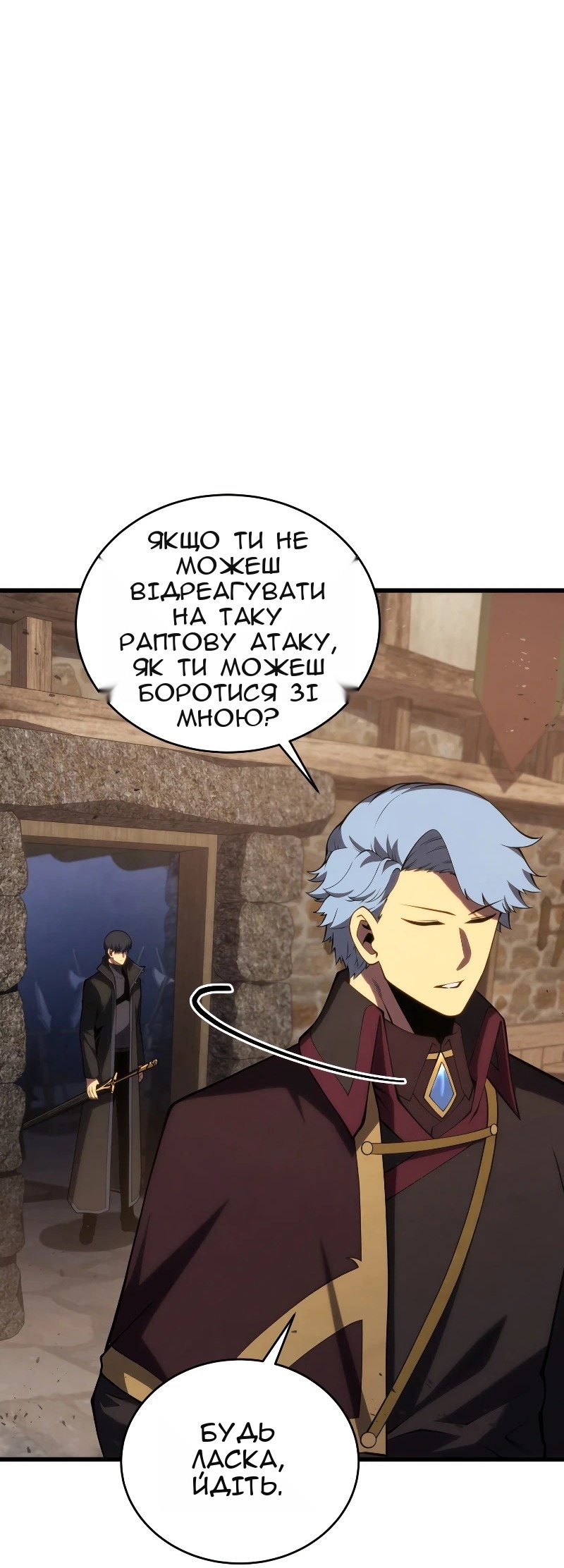 Сторінка 45