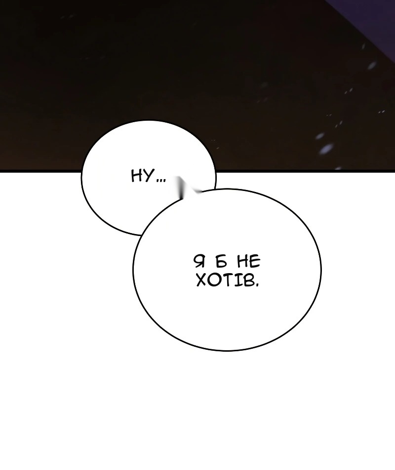 Сторінка 56