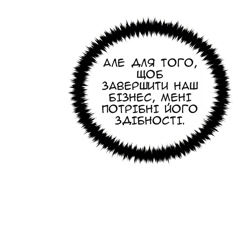 Сторінка 61
