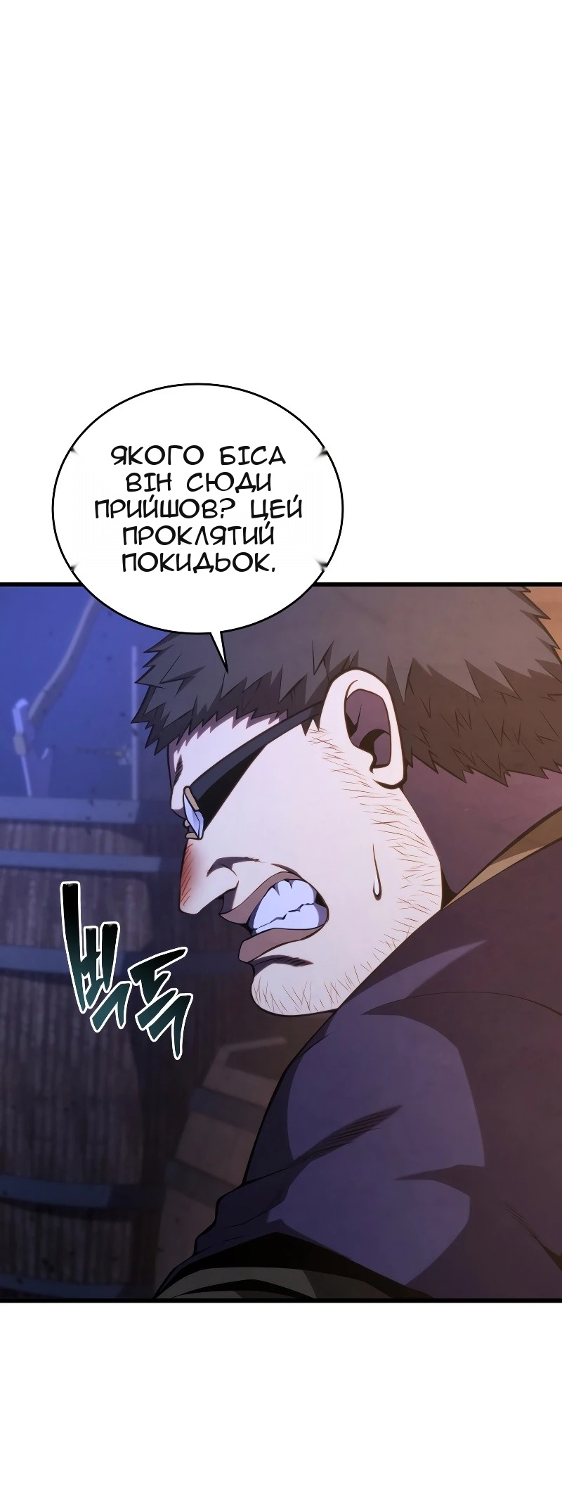 Сторінка 72