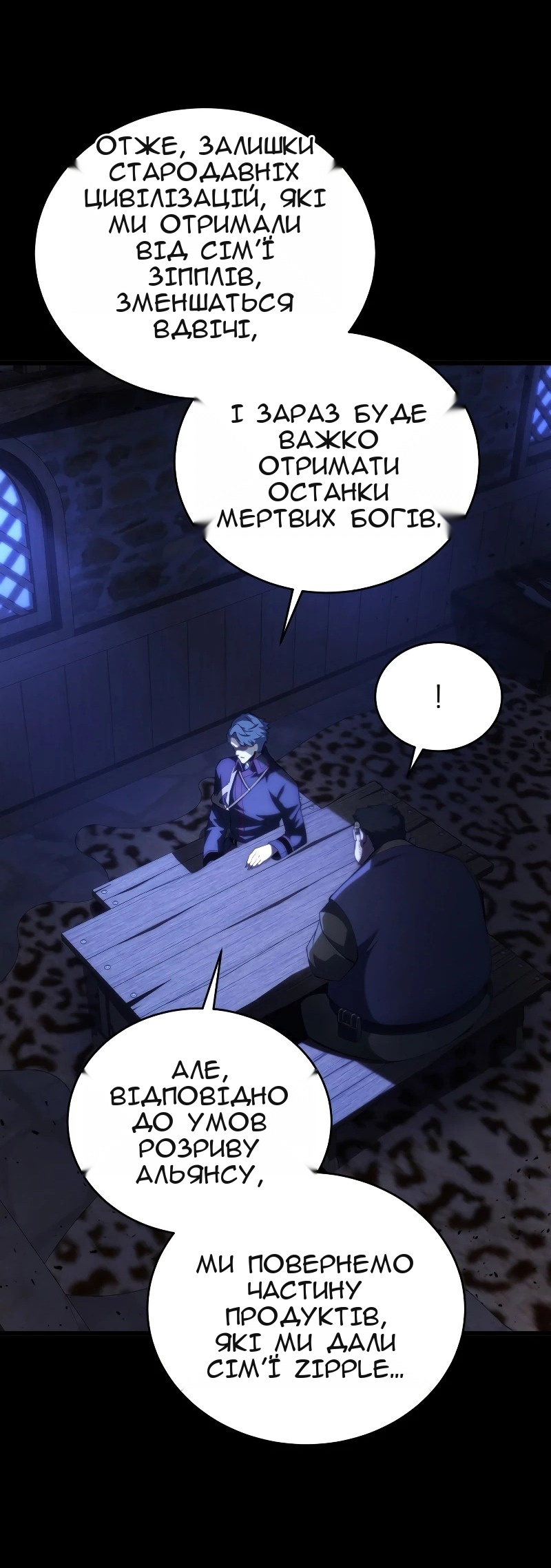 Сторінка 78
