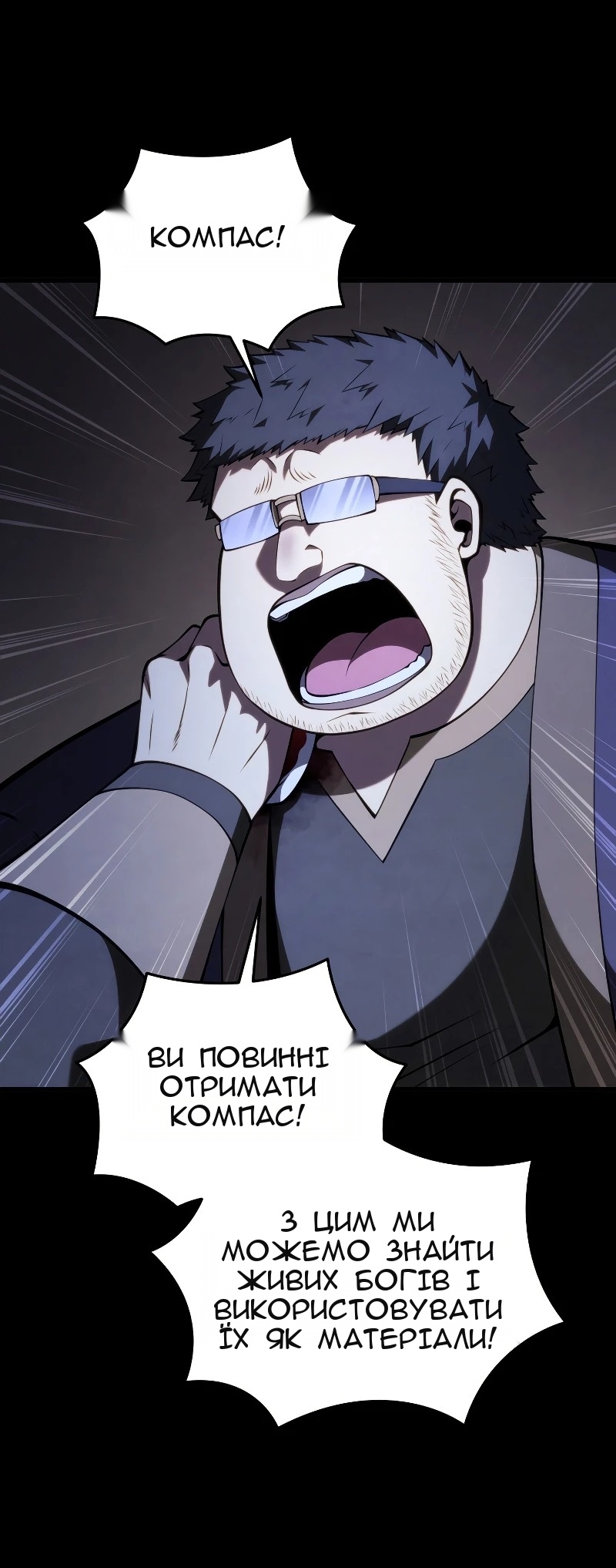 Сторінка 79