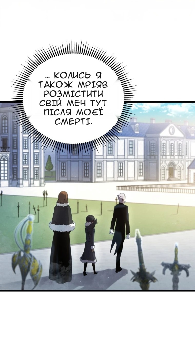Сторінка 4