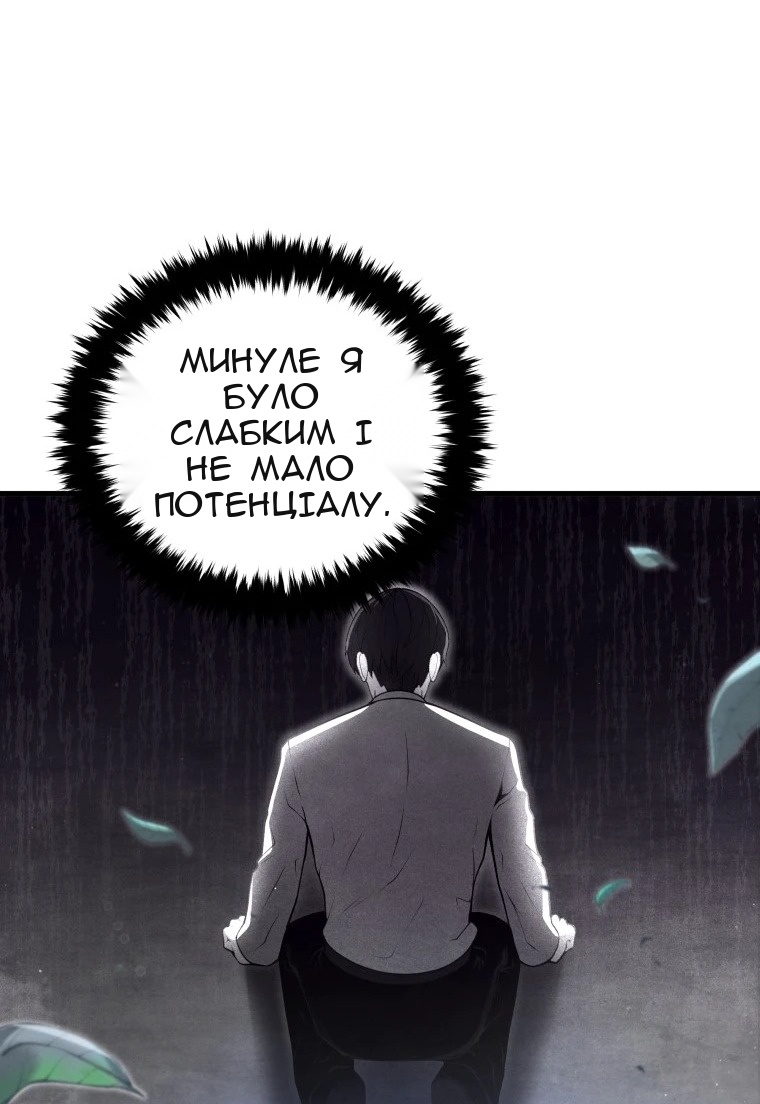 Сторінка 5