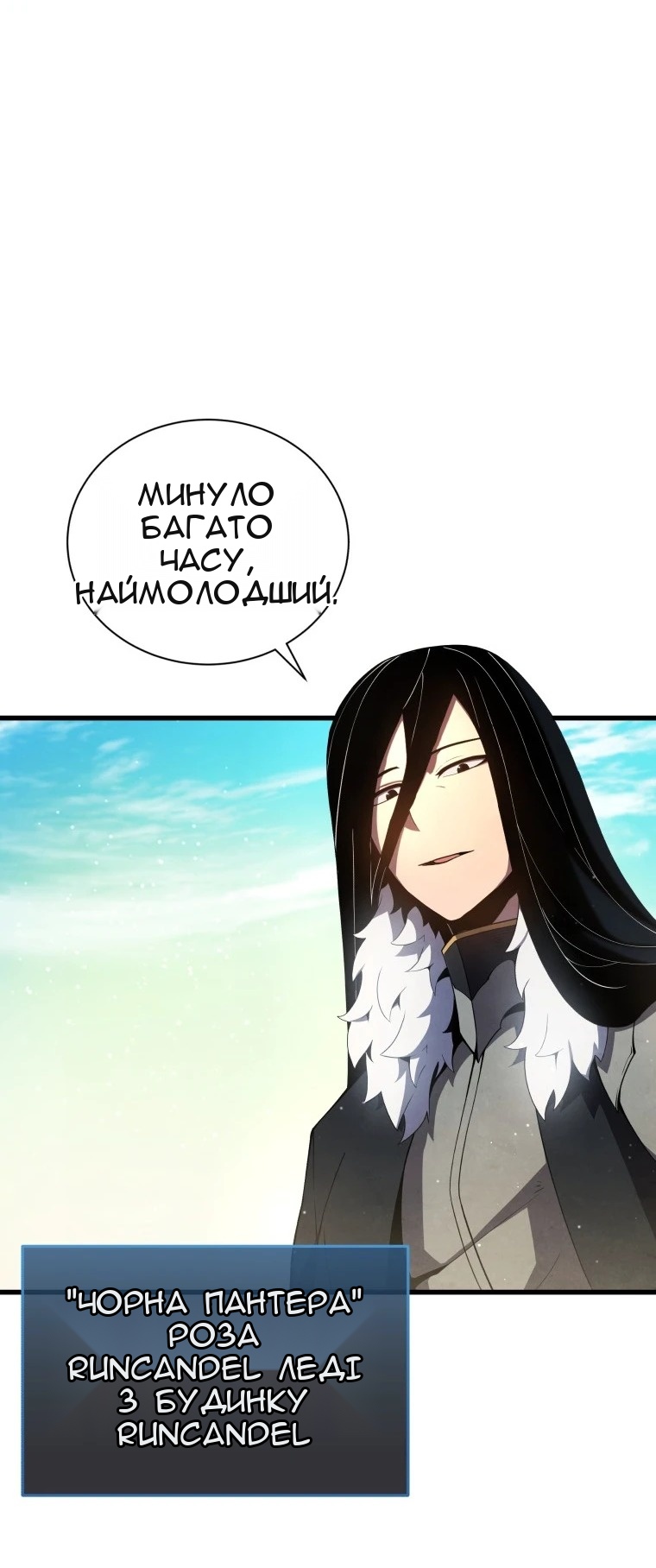 Сторінка 13