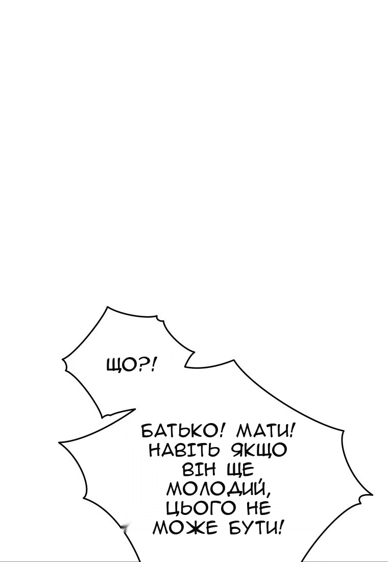 Сторінка 21