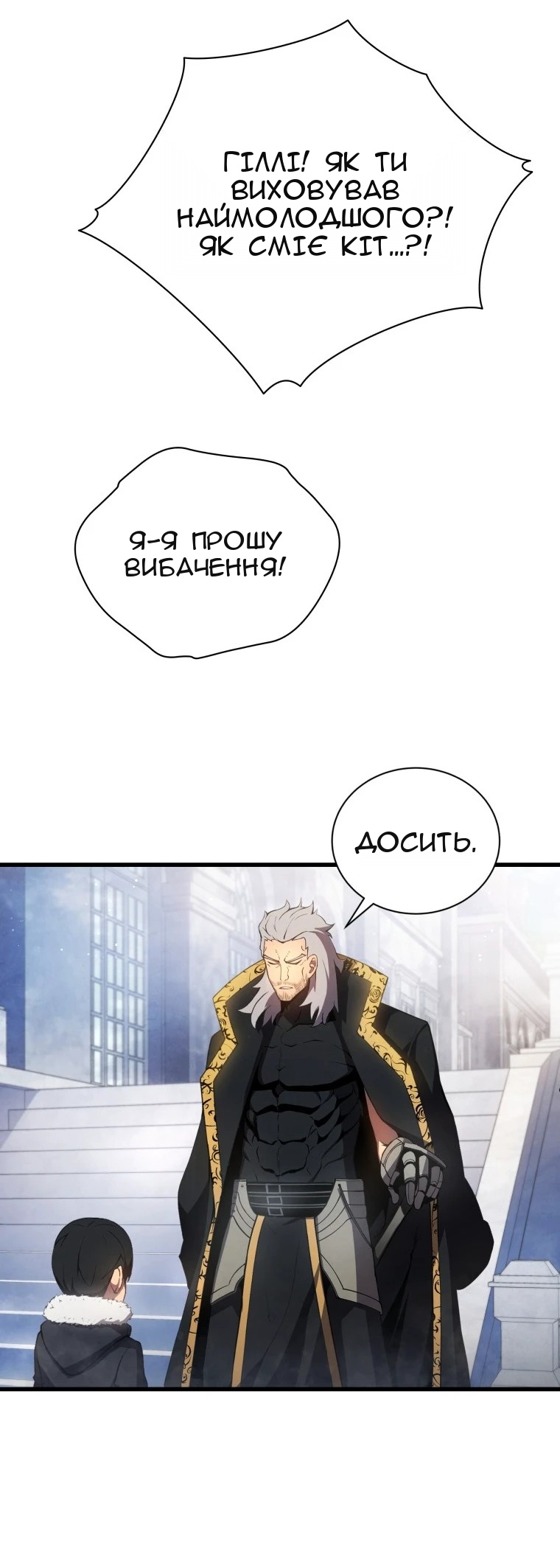 Сторінка 23
