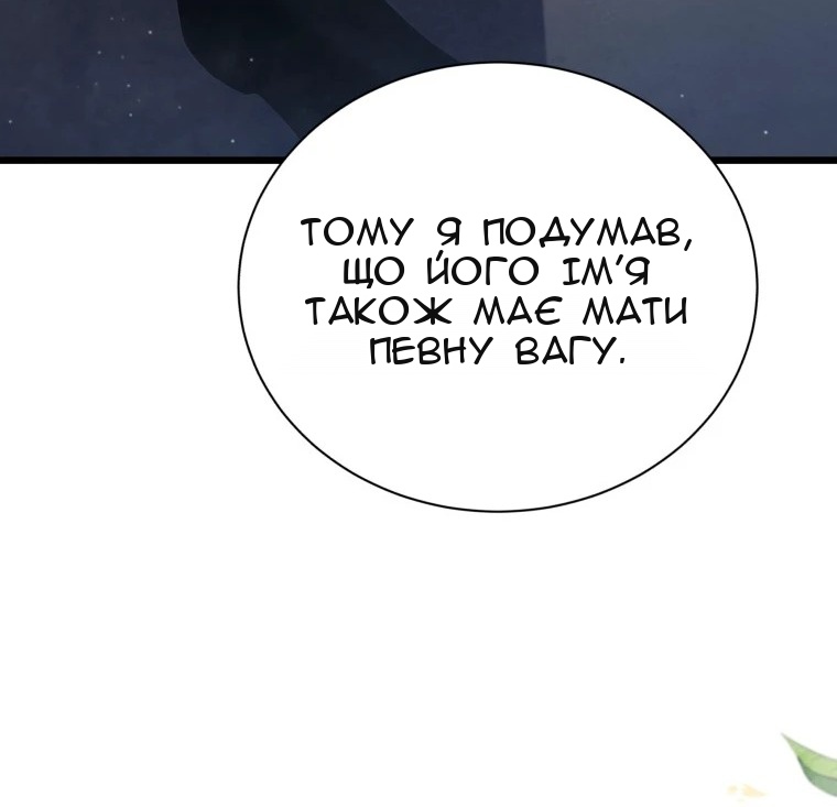 Сторінка 27