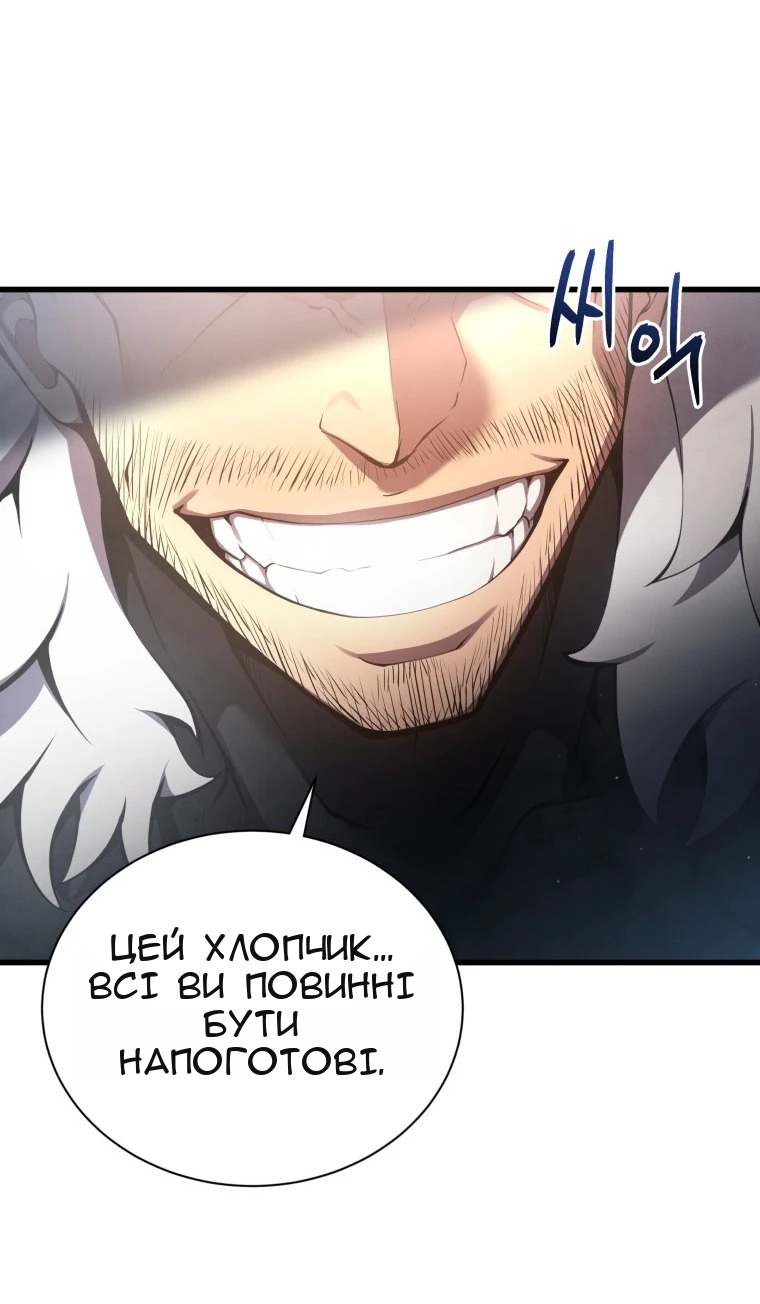 Сторінка 34
