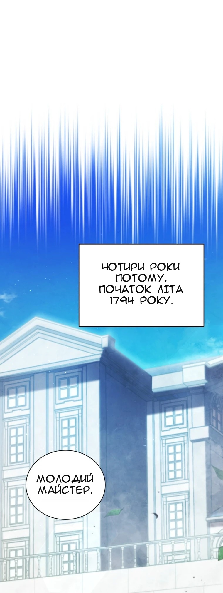 Сторінка 37