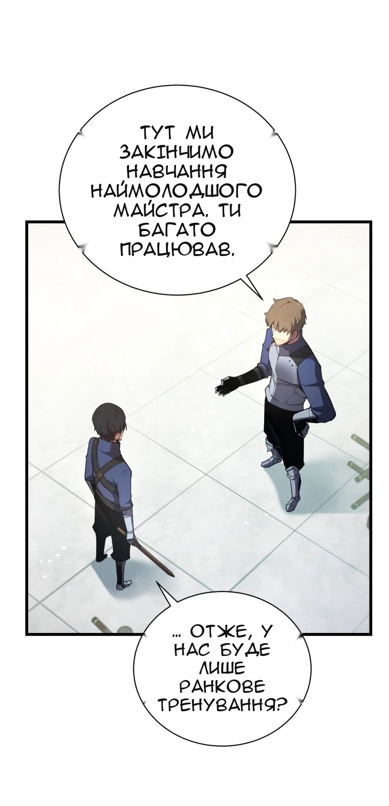Сторінка 39