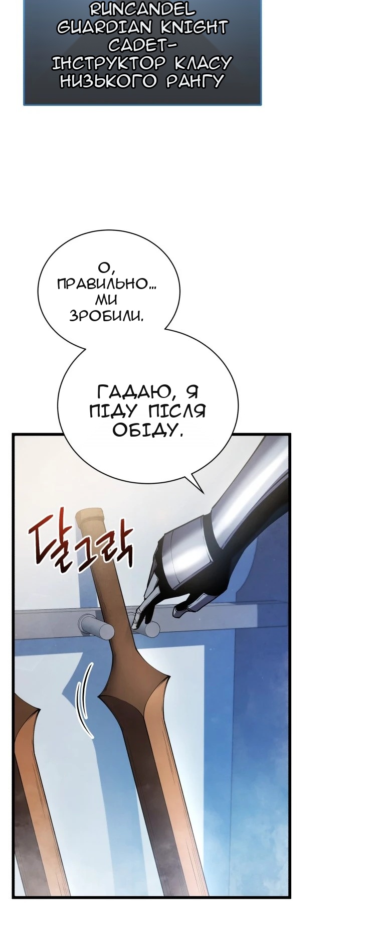 Сторінка 41