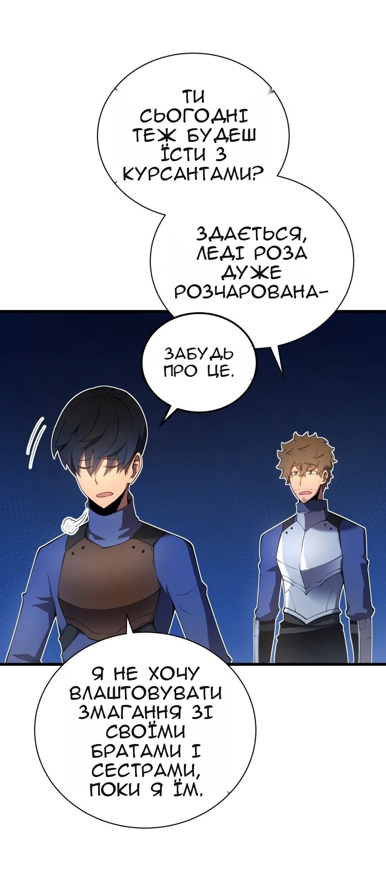 Сторінка 42