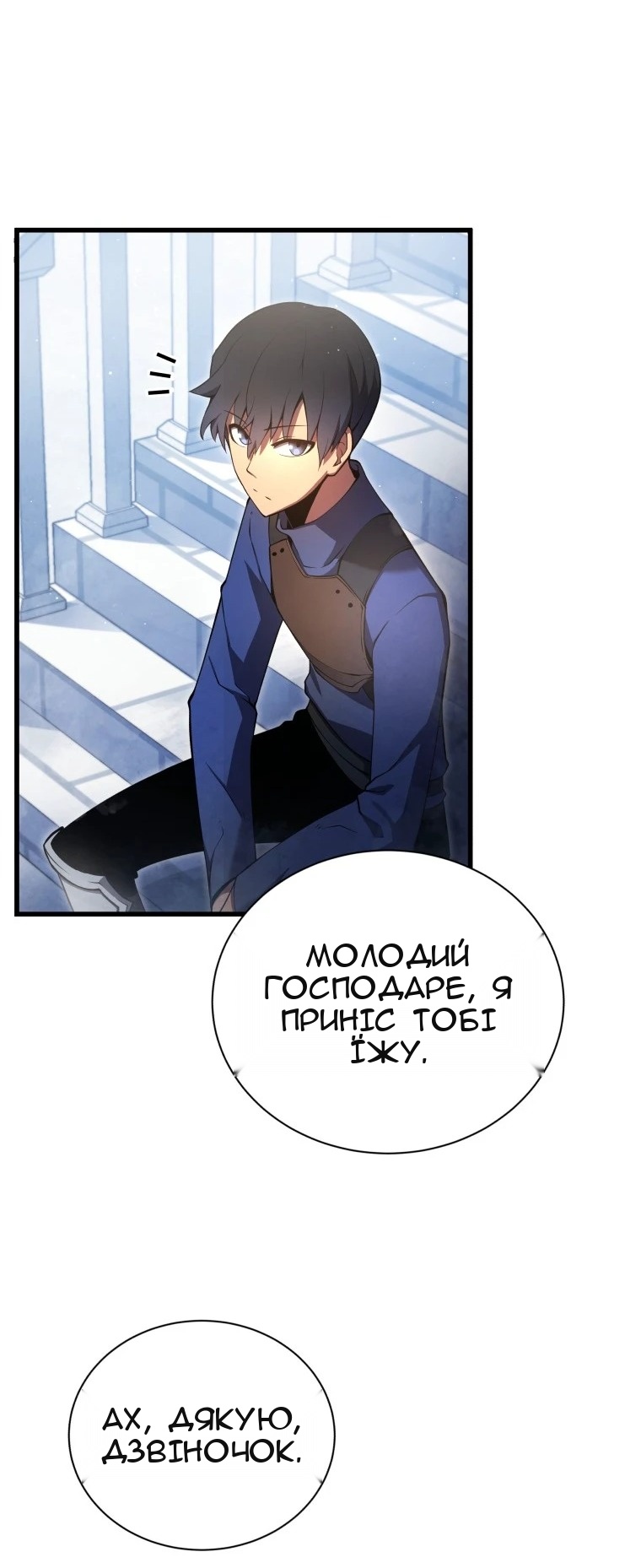 Сторінка 44
