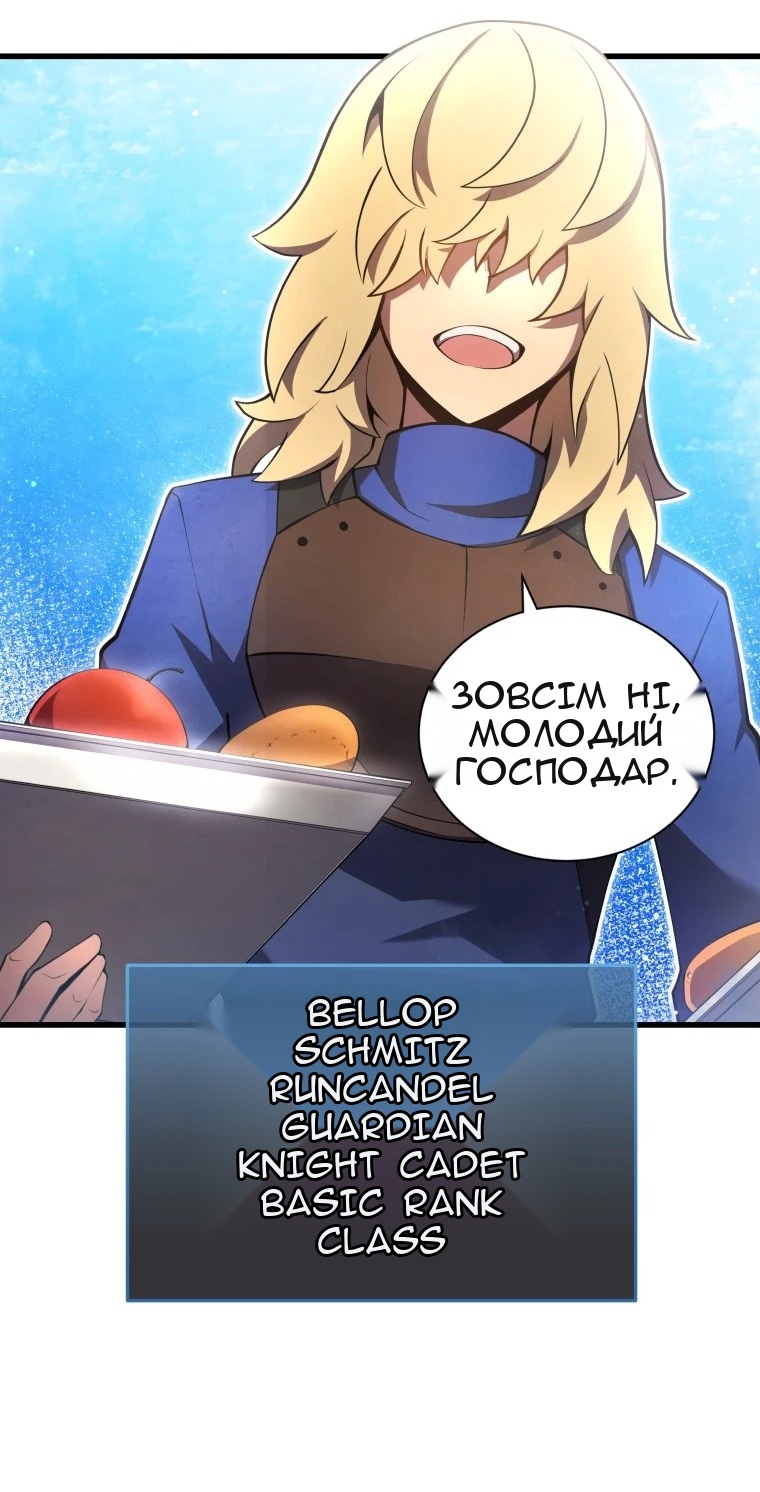 Сторінка 45