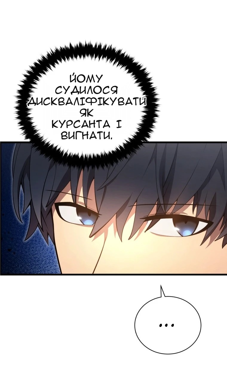 Сторінка 47