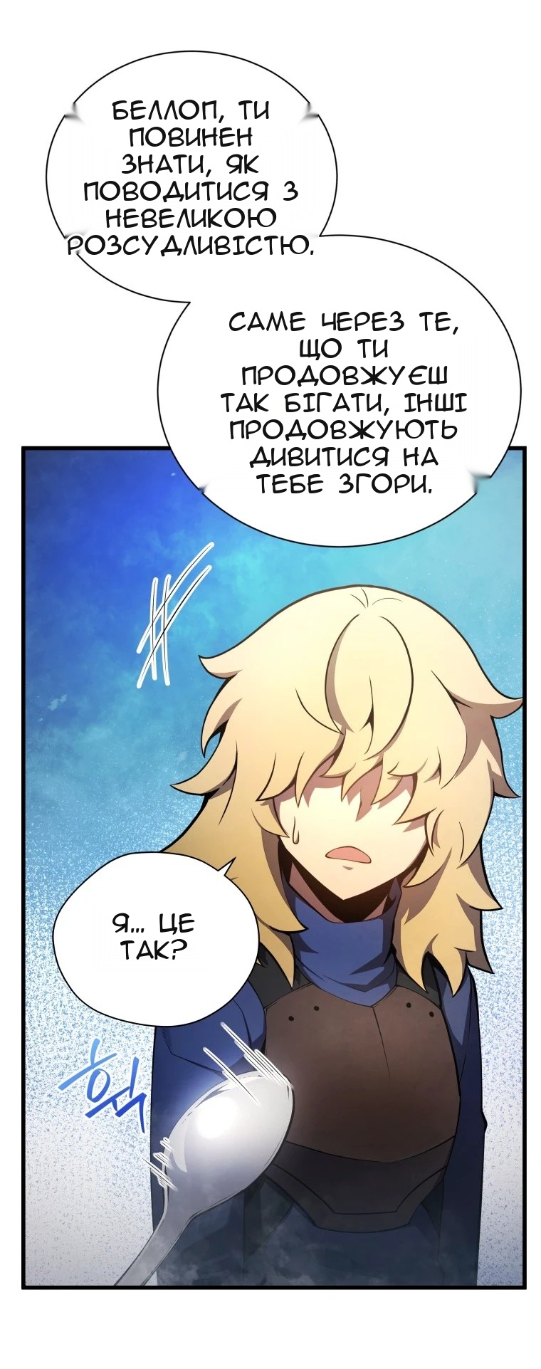 Сторінка 51