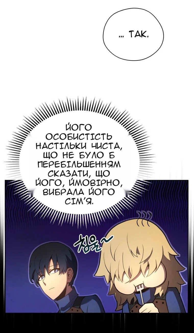 Сторінка 55