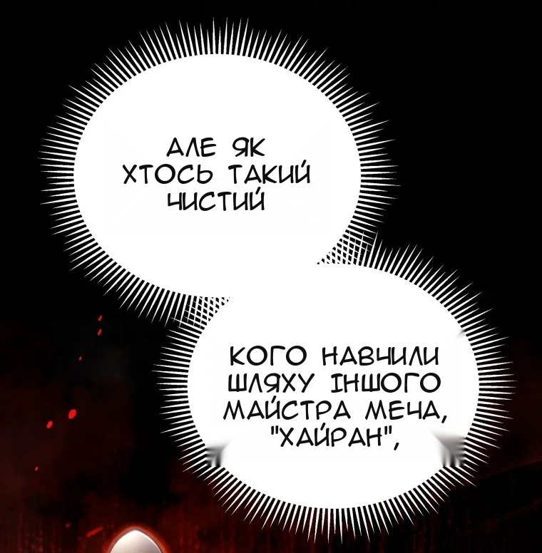 Сторінка 56