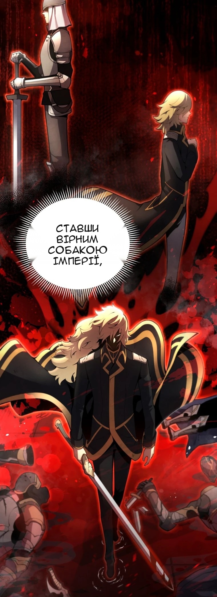 Сторінка 57