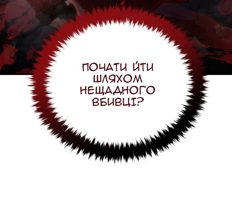 Сторінка 58