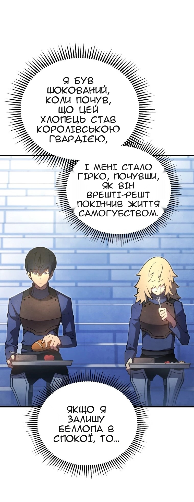 Сторінка 59