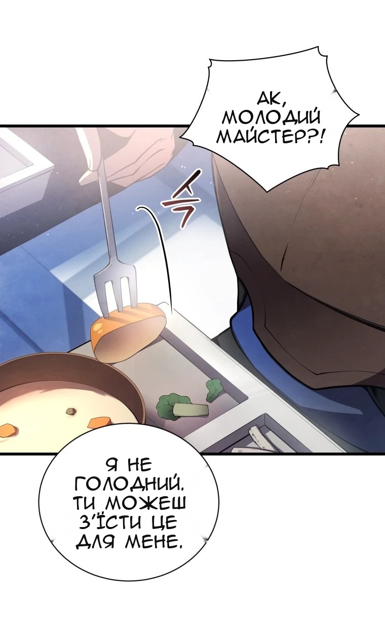 Сторінка 60
