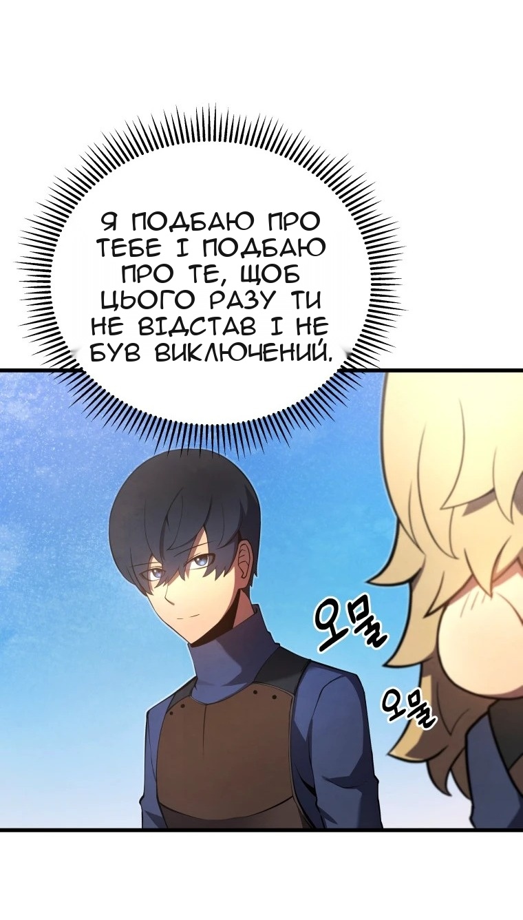 Сторінка 62